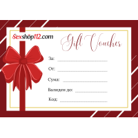 Подаръчен ваучер GIFT CARD