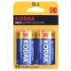 KODAK MAX ALKALINE BATTERY D LR20 2 UNIT