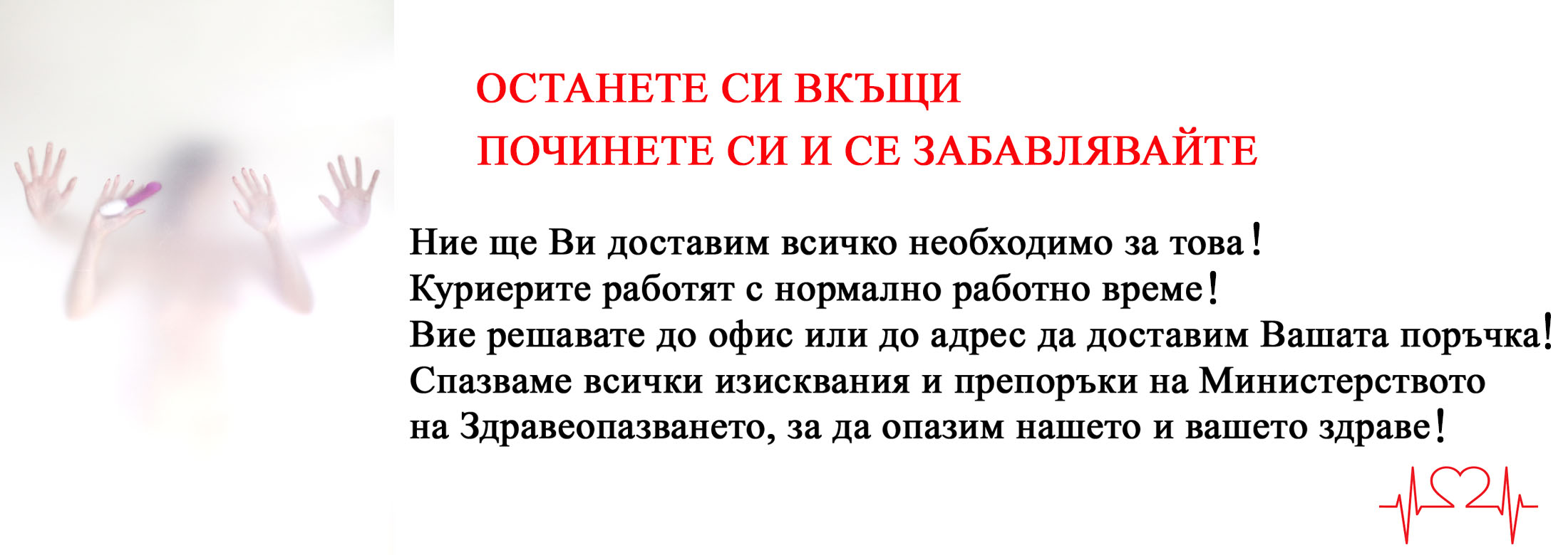 Секс играчки Секс играчки