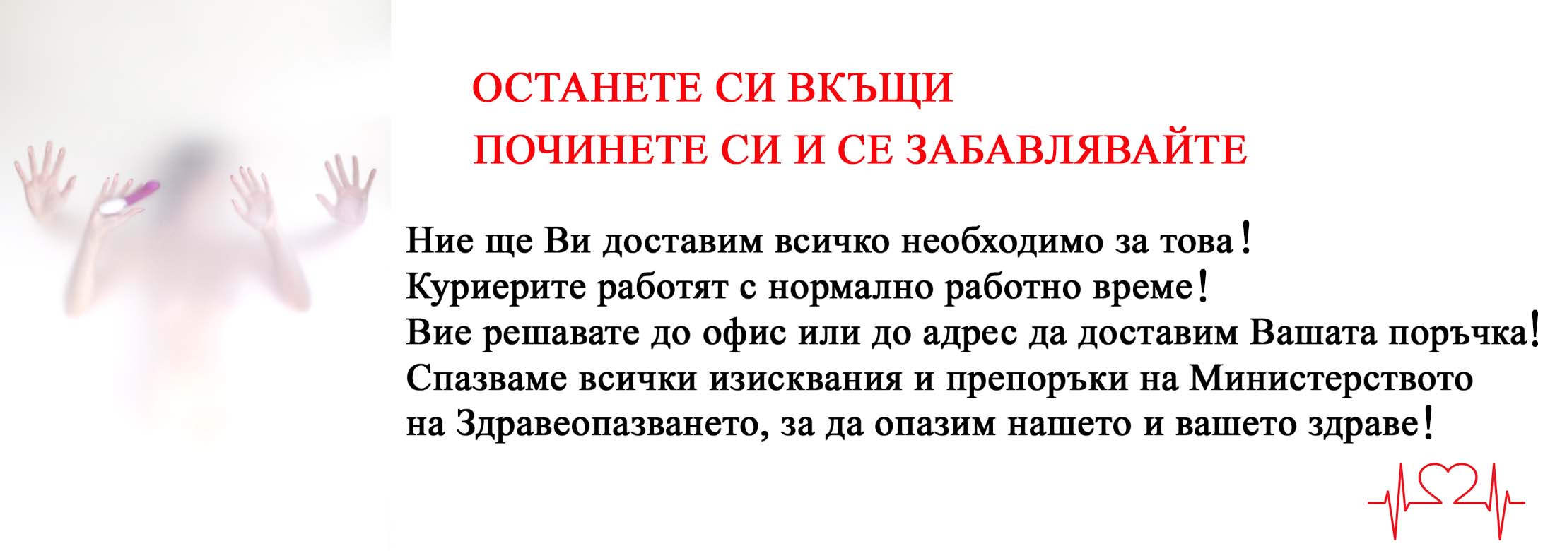 Секс играчки Секс играчки